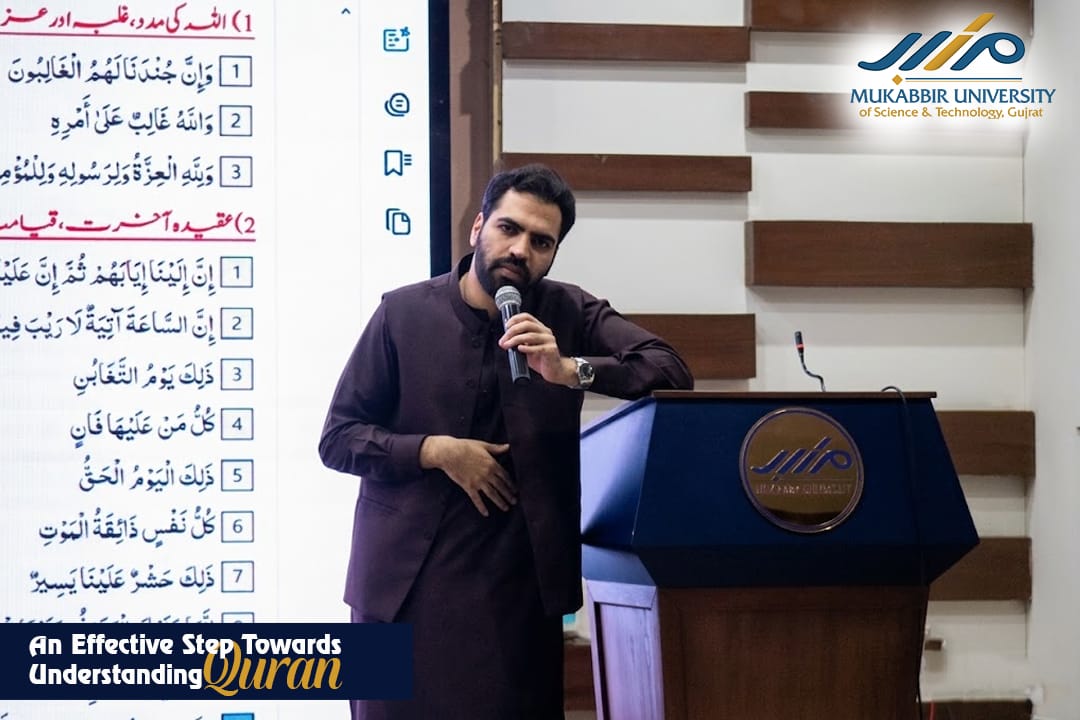Step Toward Understanding Quran