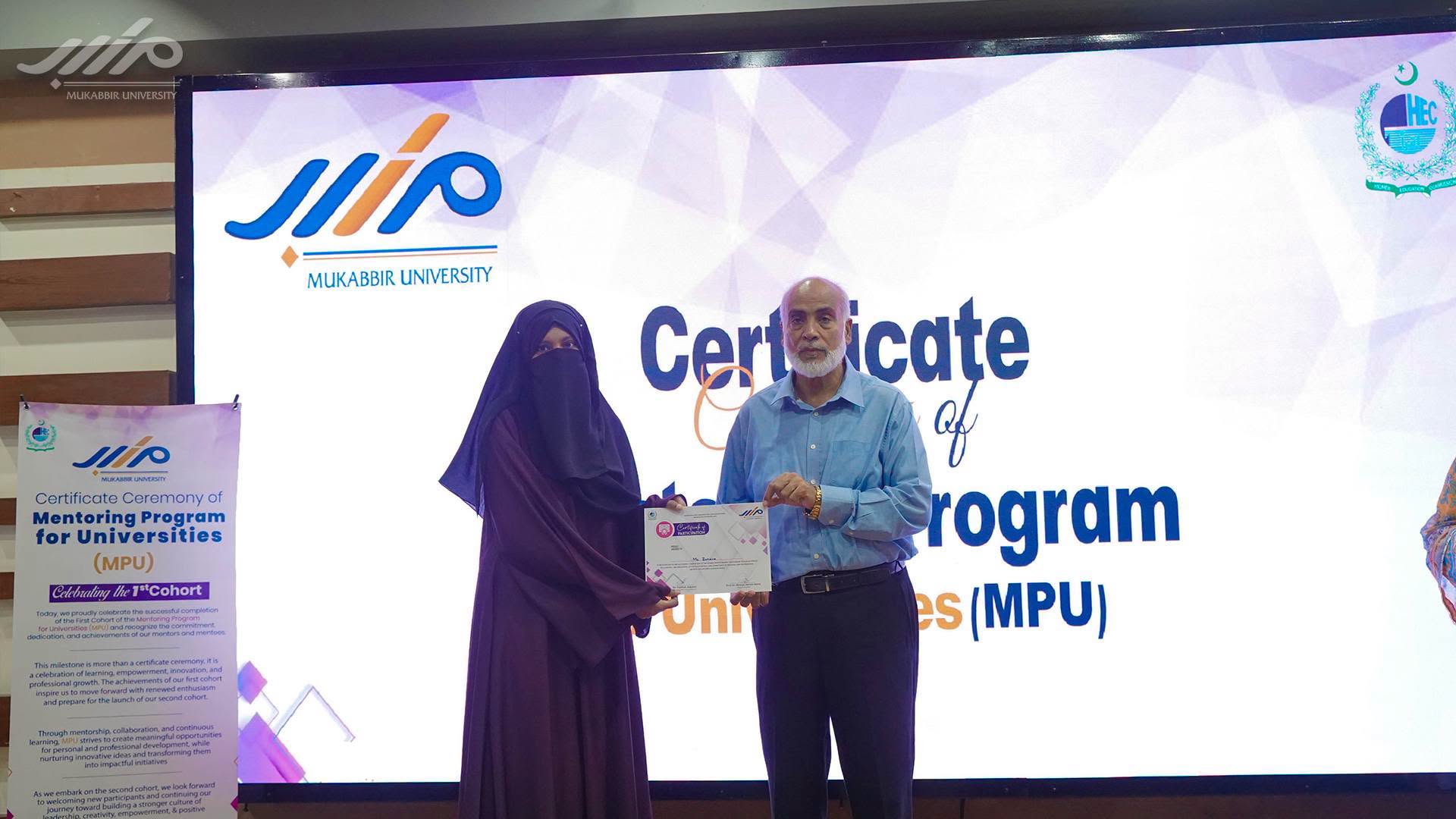 ORIC Event