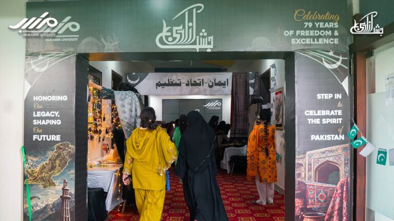 Jashn-e-Azadi
