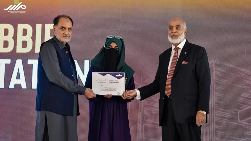 mukabbir university 2026 certificates